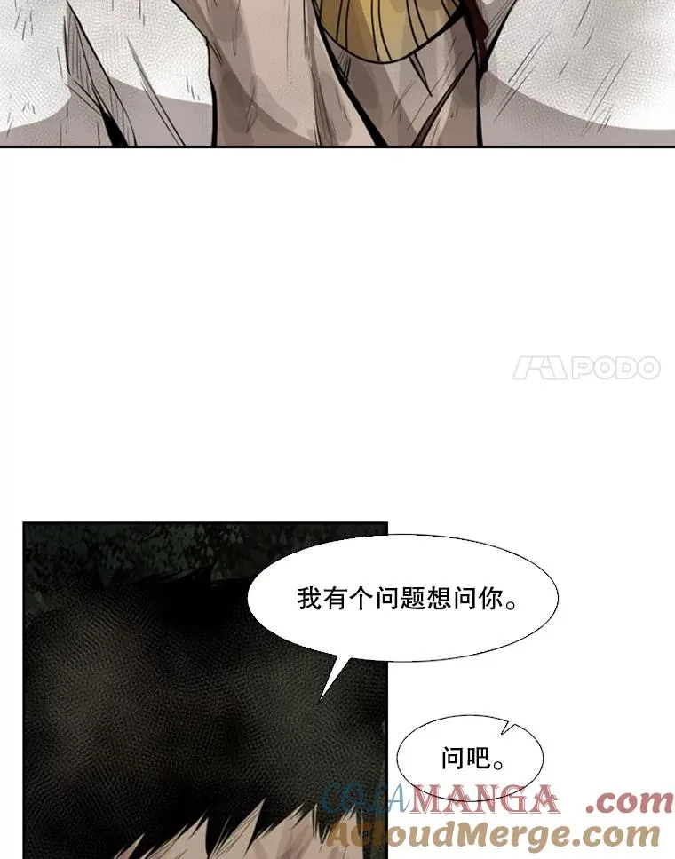 119.解开误会20