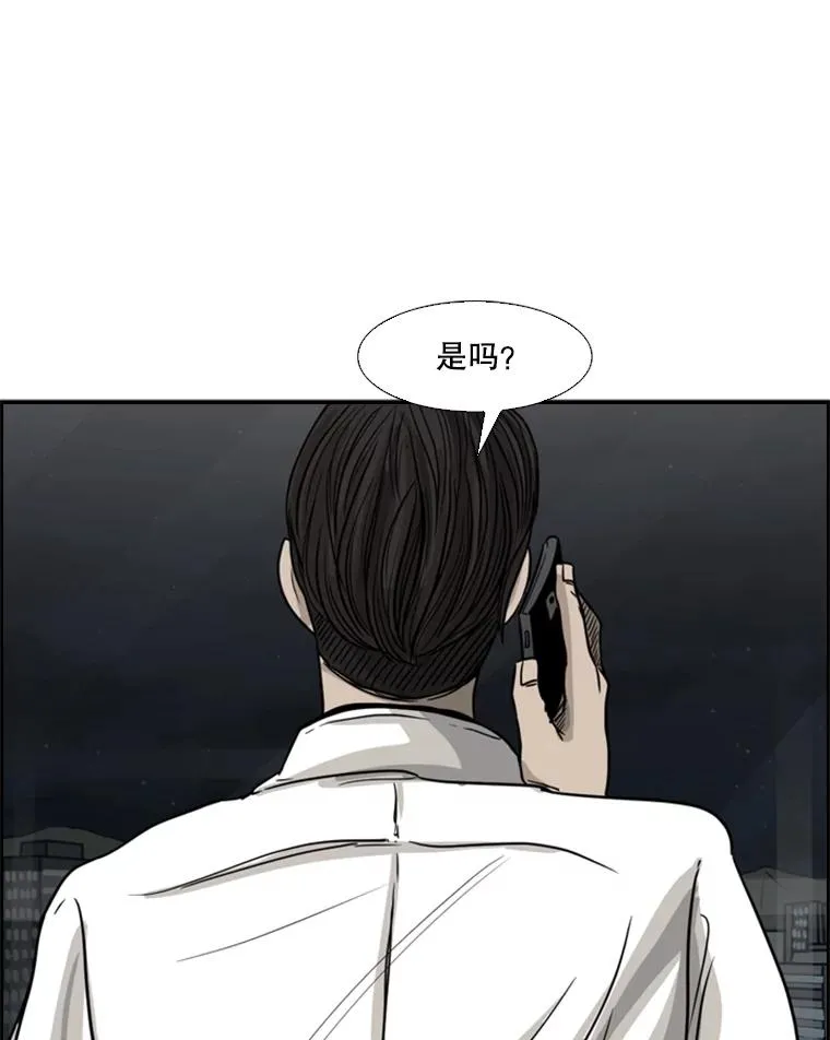 75.被跟踪106