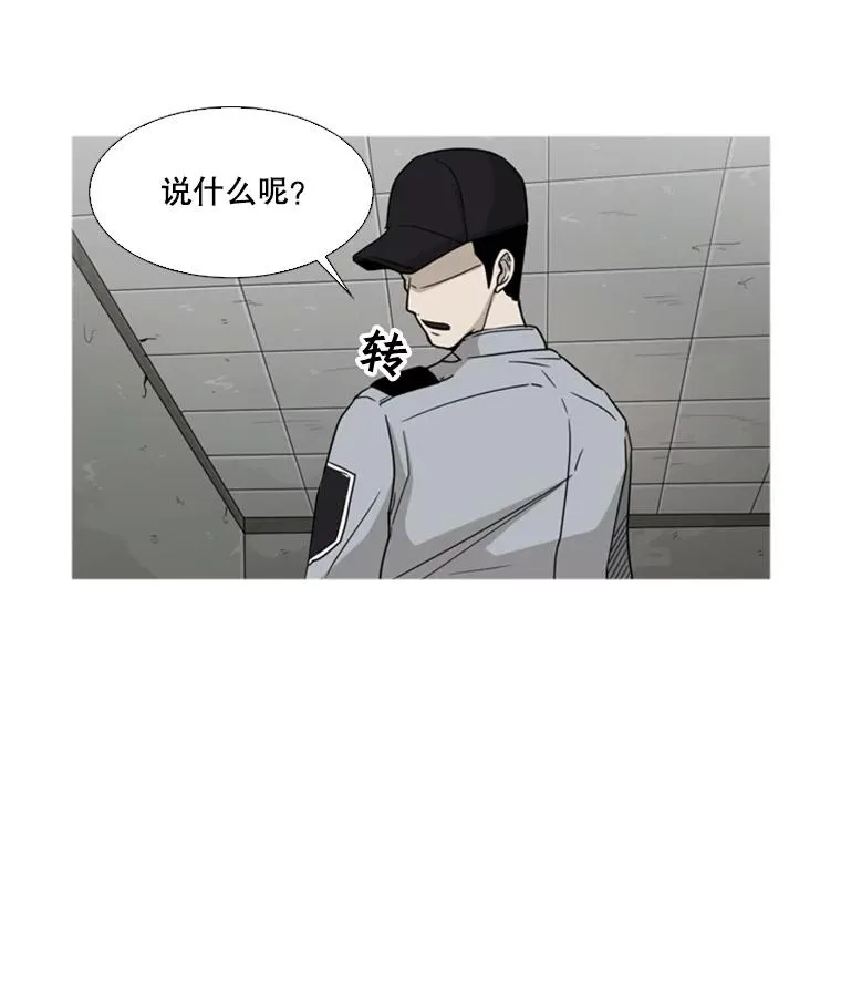 30.想保护的人58