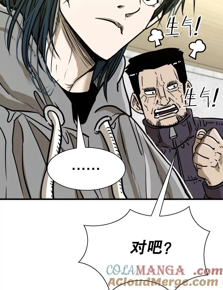 319.认输100