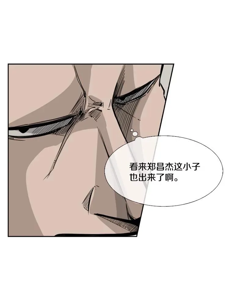 55.和平协议42