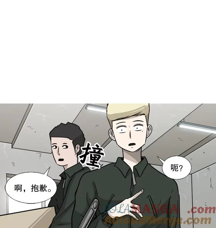 37.探访医务室84