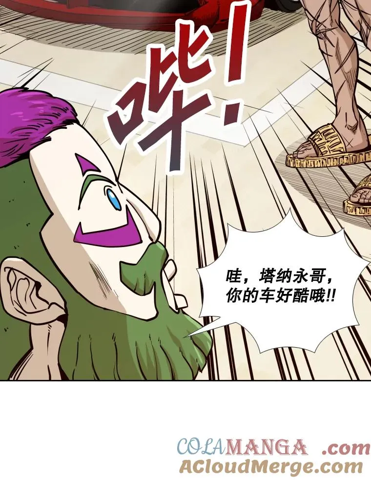 272.赛后休息36