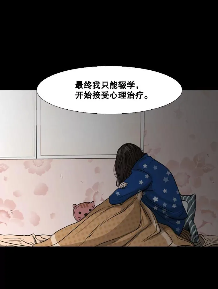 74.叙叙旧78