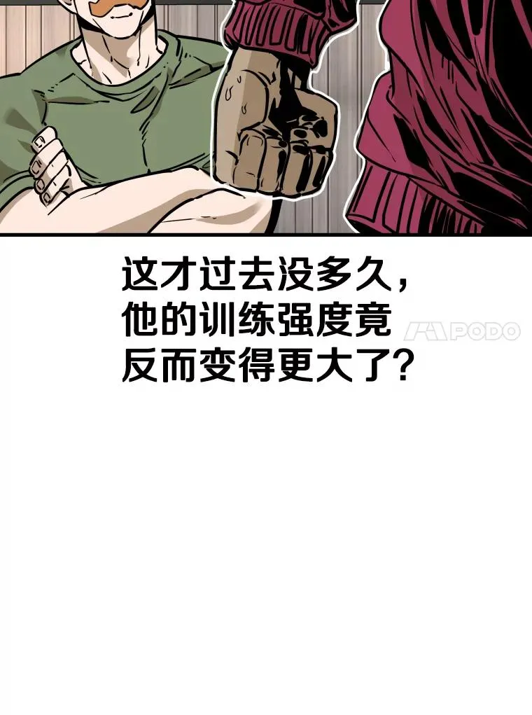 300.巴西利的蜕变26
