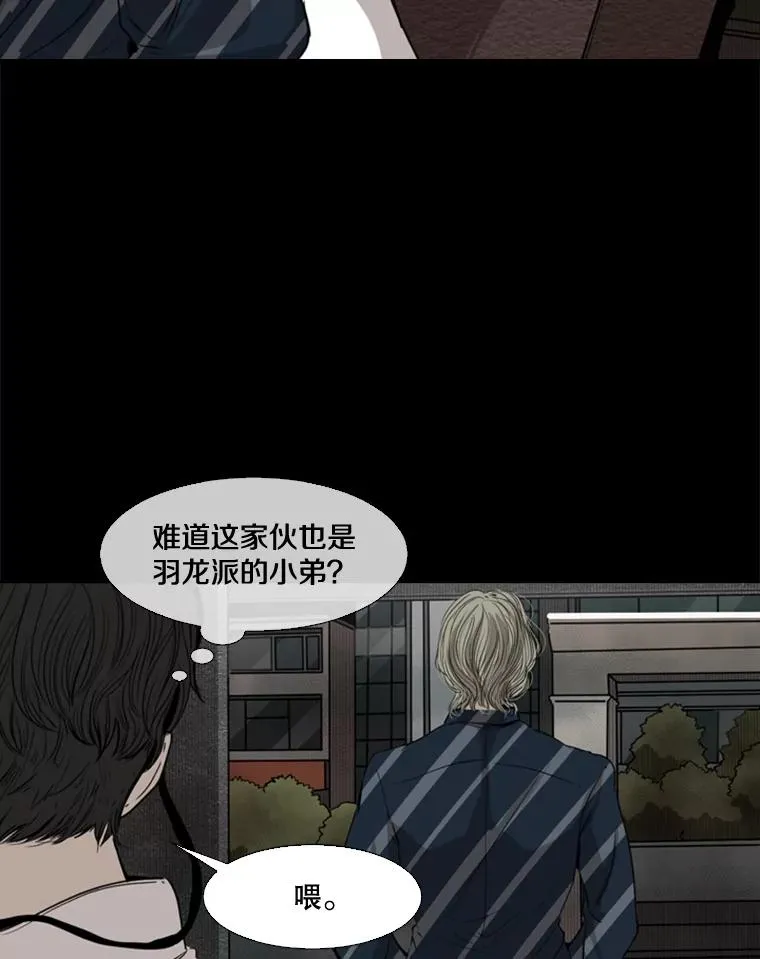 87.相同的眼神38
