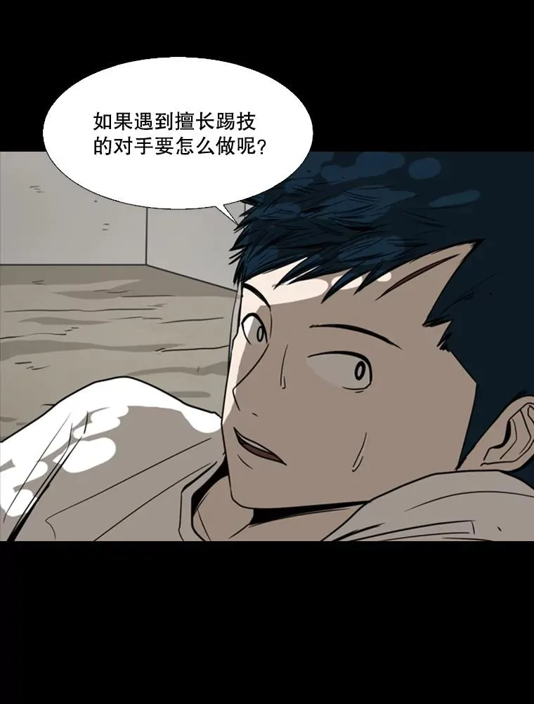 45.集体入院111