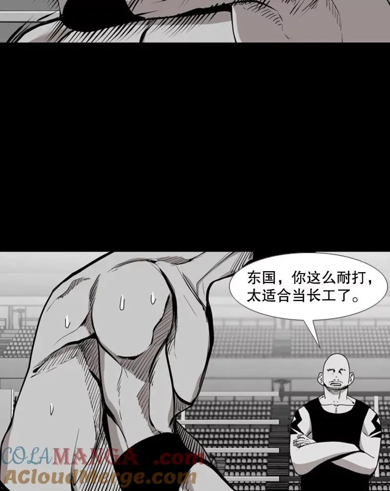 196.恶人方鸿煜（2）36