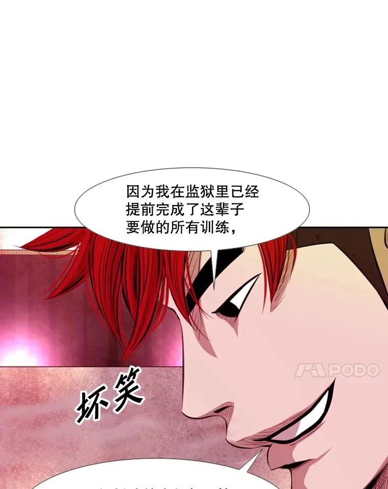 142.师兄弟64