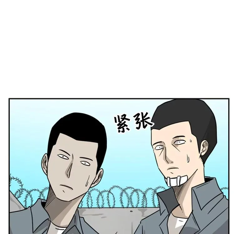 42.约战61