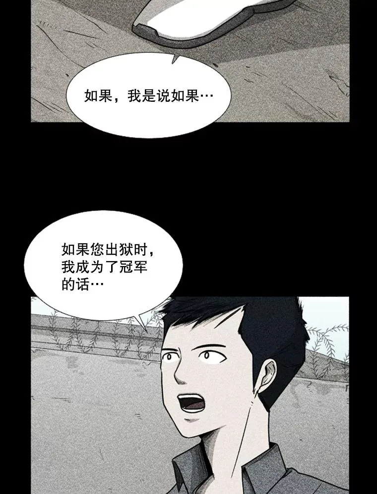 278.擂台赛准备31