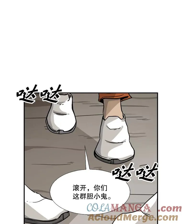 44.千载难逢的机会48