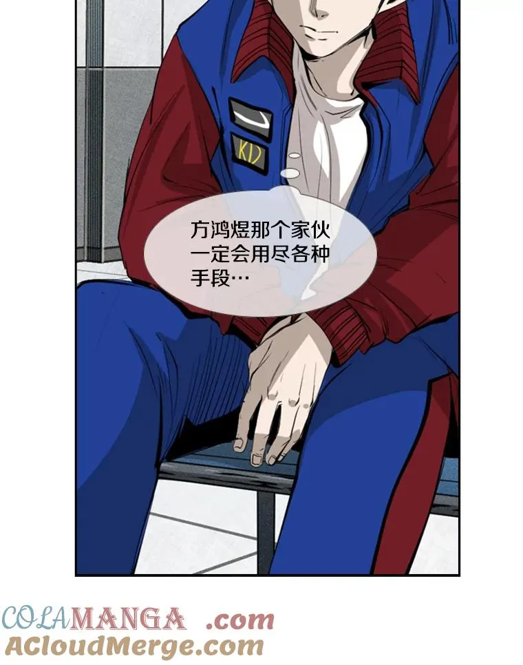 156.他上场了68