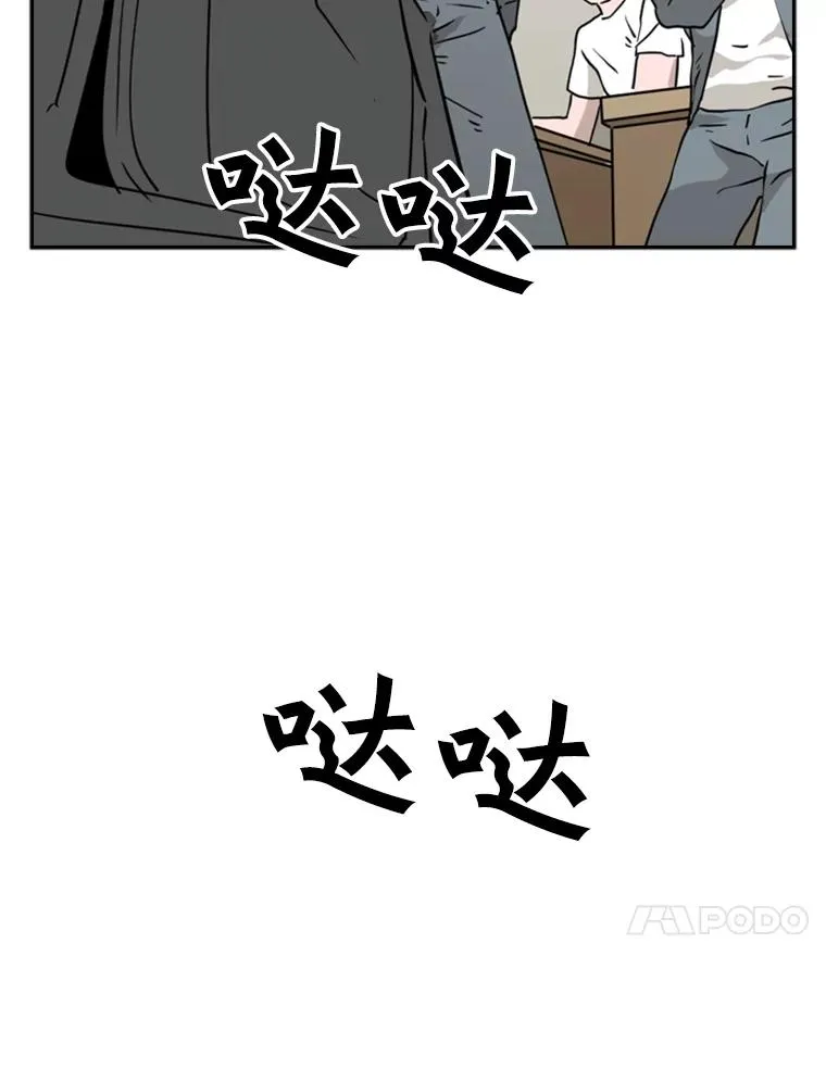 55.和平协议46