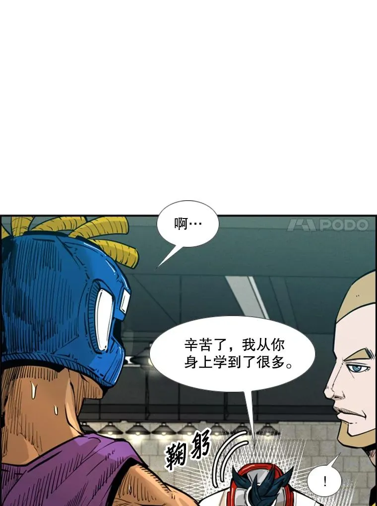 231.切磋赛90