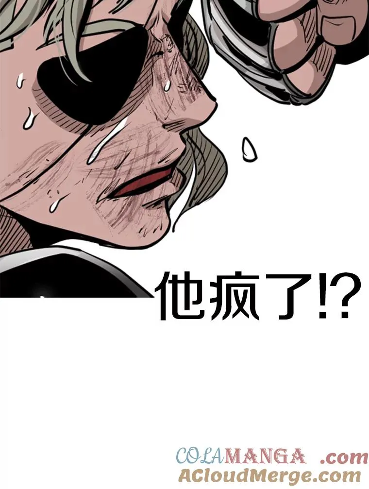 215.我是郑浩铭的徒弟100