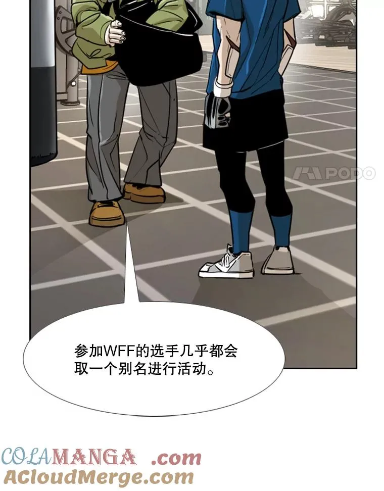 244.职业赛首秀44
