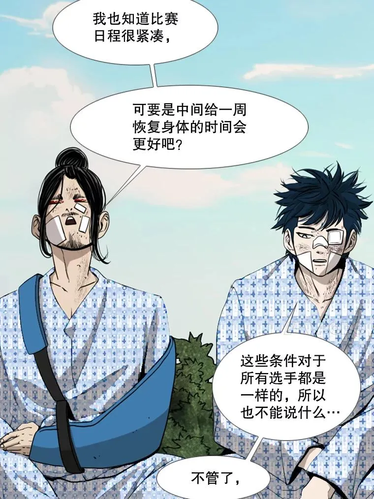 181.安心养病中41