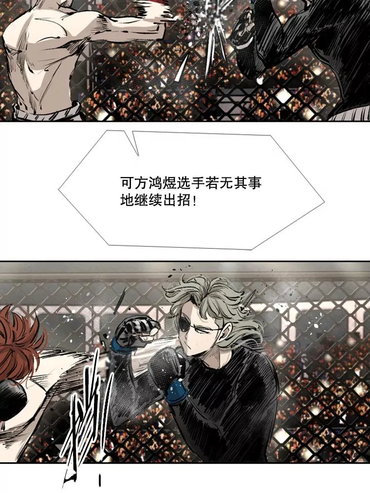 156.他上场了79