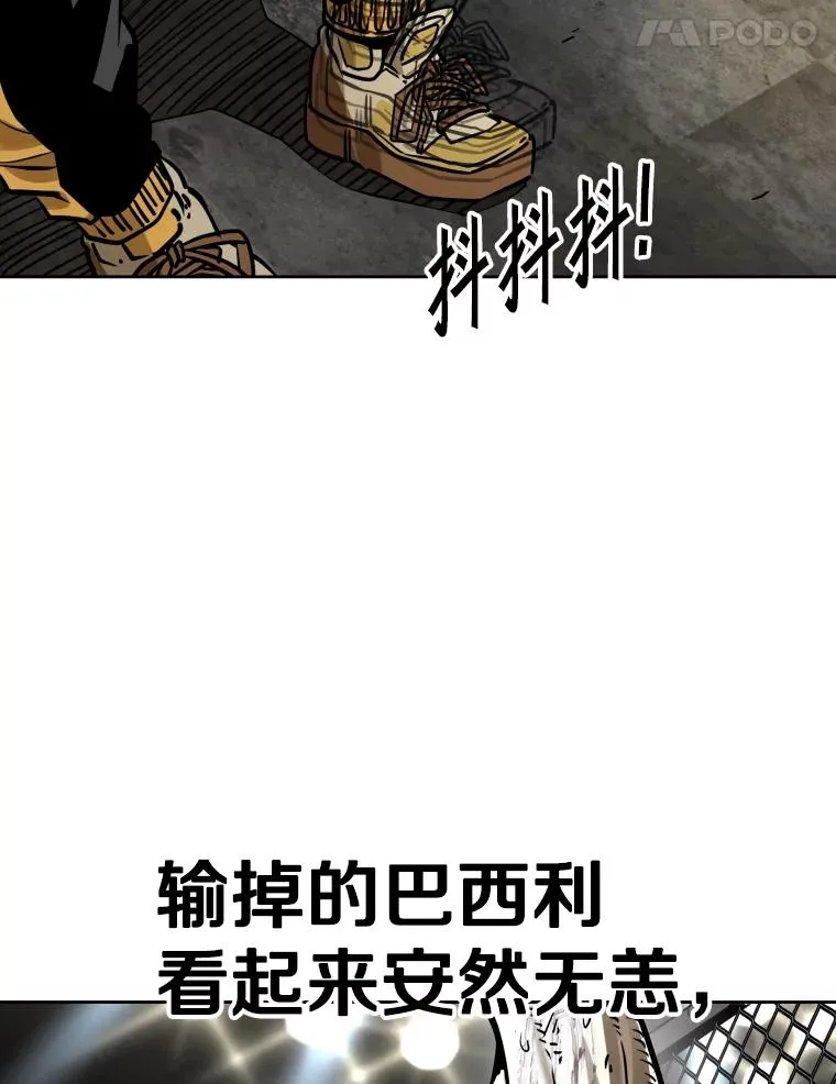 294.意料之外的局势7