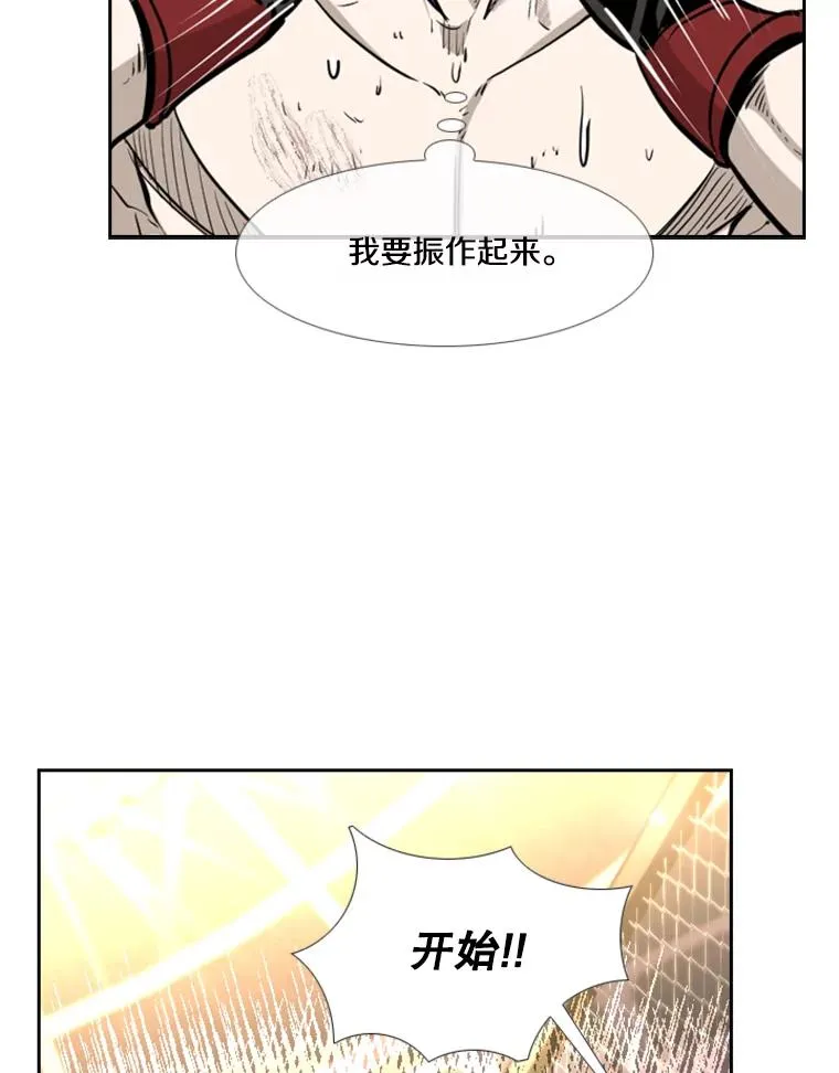 203.遇强则强51