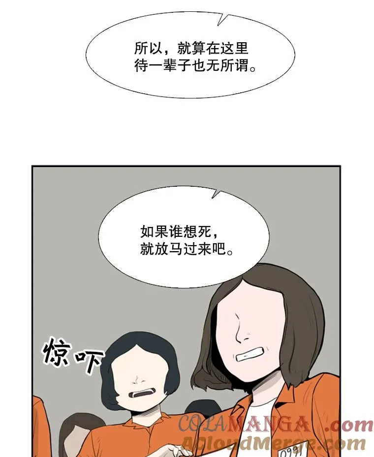 13.女强者69