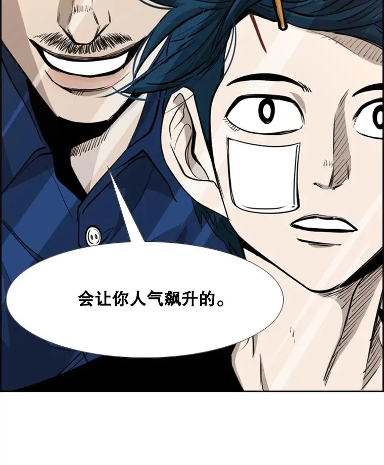 184.8强直播2
