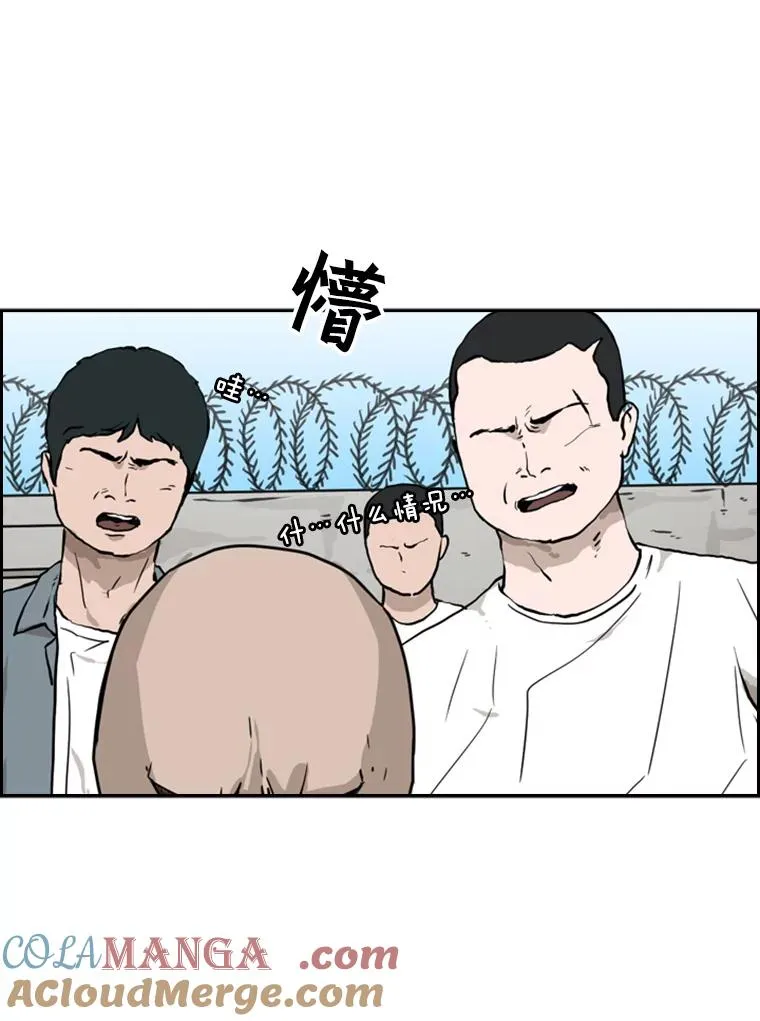 49.打斗开始84