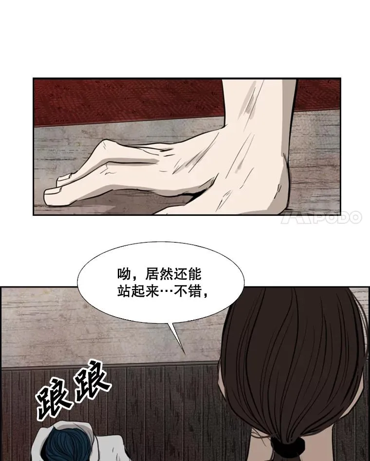 114.扭转局面114
