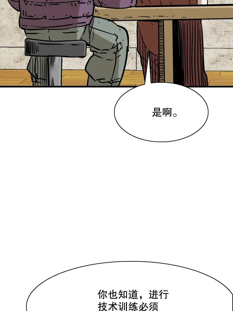 321.寻找体育馆31