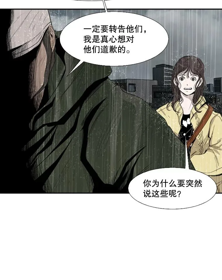 108.垂死挣扎30