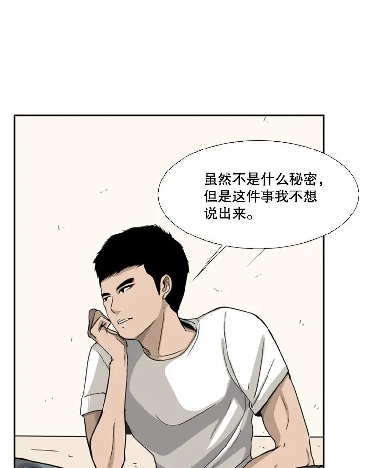 13.女强者44