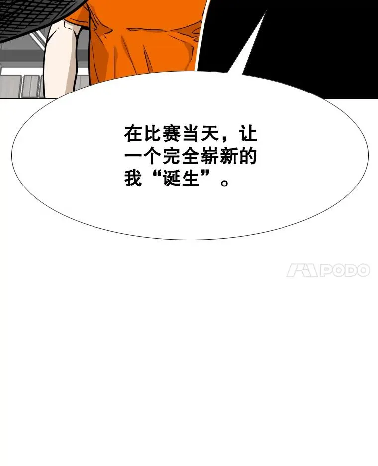 277.擂台赛31