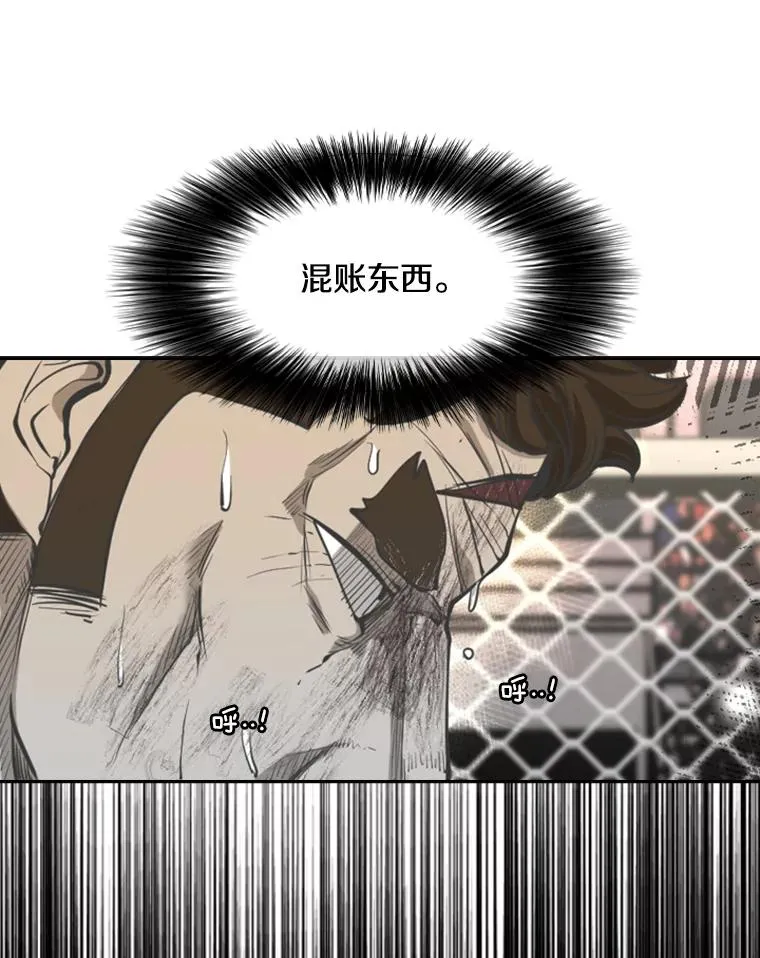 196.恶人方鸿煜（2）26