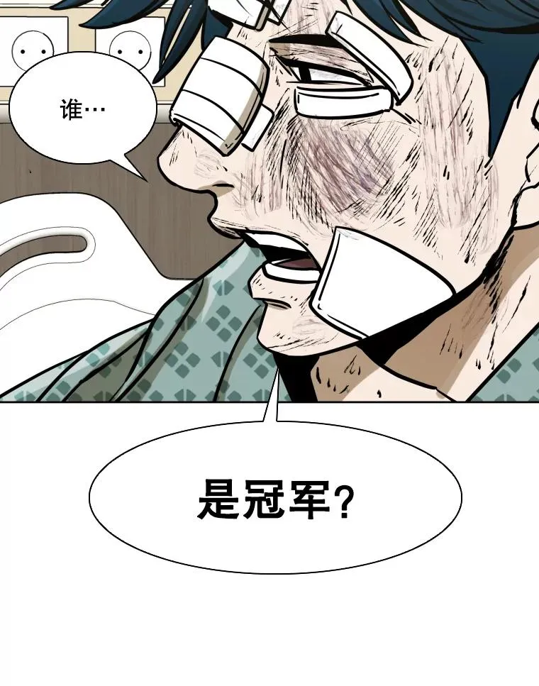288.晕倒之后47