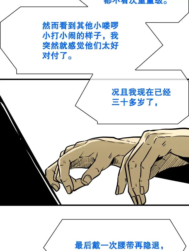 299.真实病情117