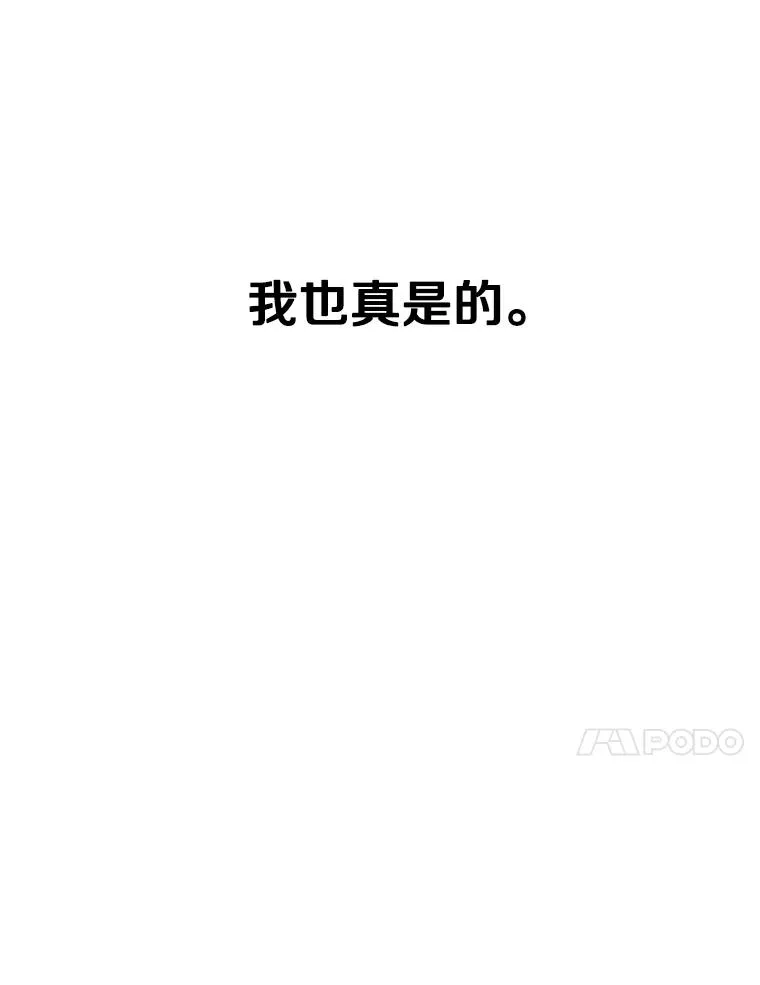 296.晓熙的探望50