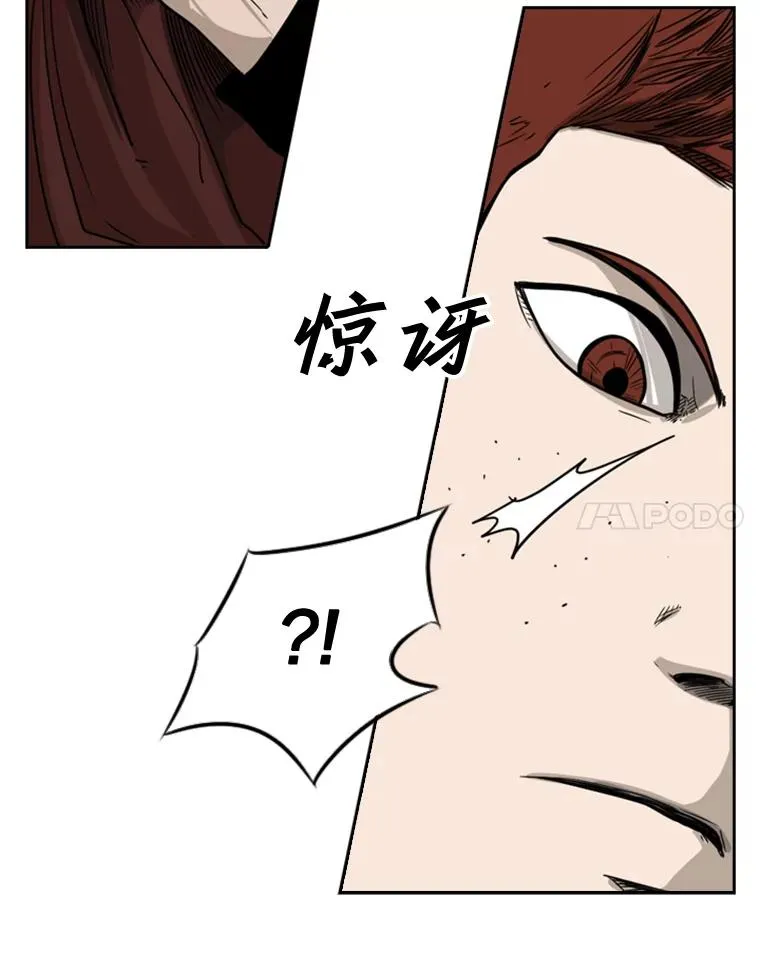 70.对峙（2）34