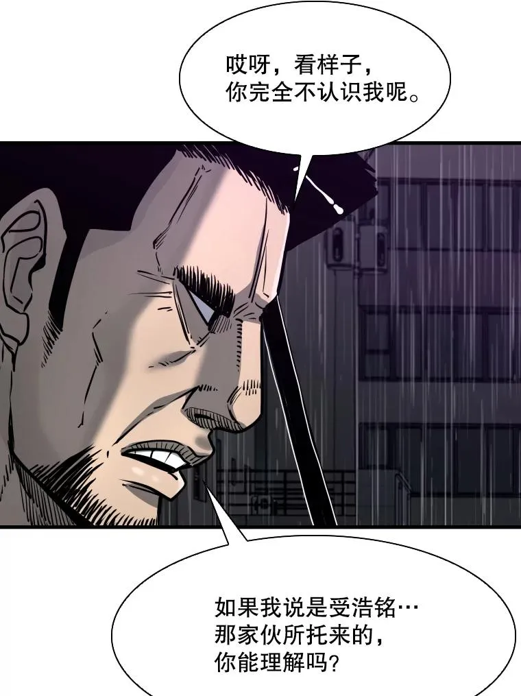 305.重新振作11