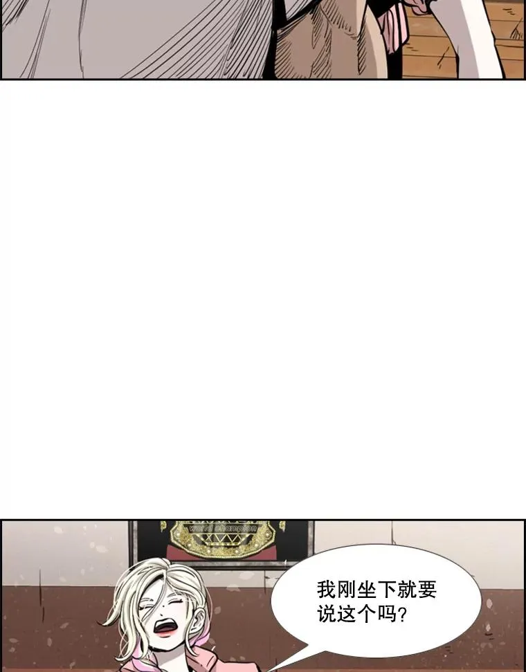 226.恭喜你，冠军！139