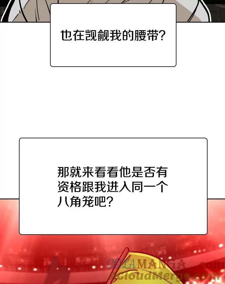 269.捷豹与神盾之战60