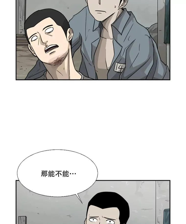 35.第一次实战58