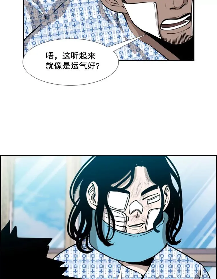 205.好久不见（1）51