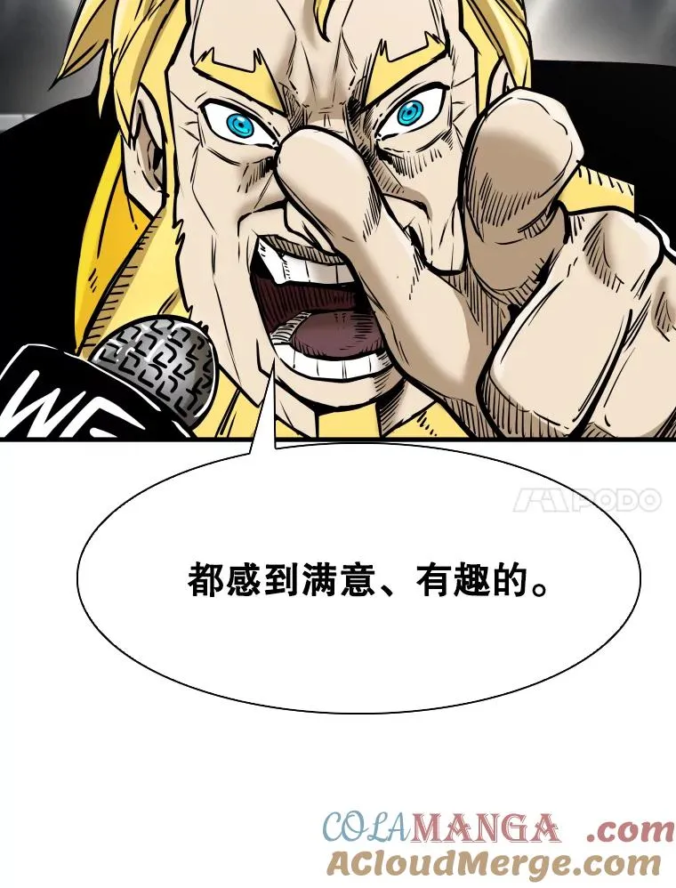 309.巴西利的挑衅92
