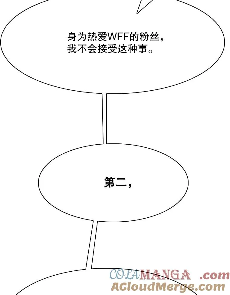 331.寻找合适人选12