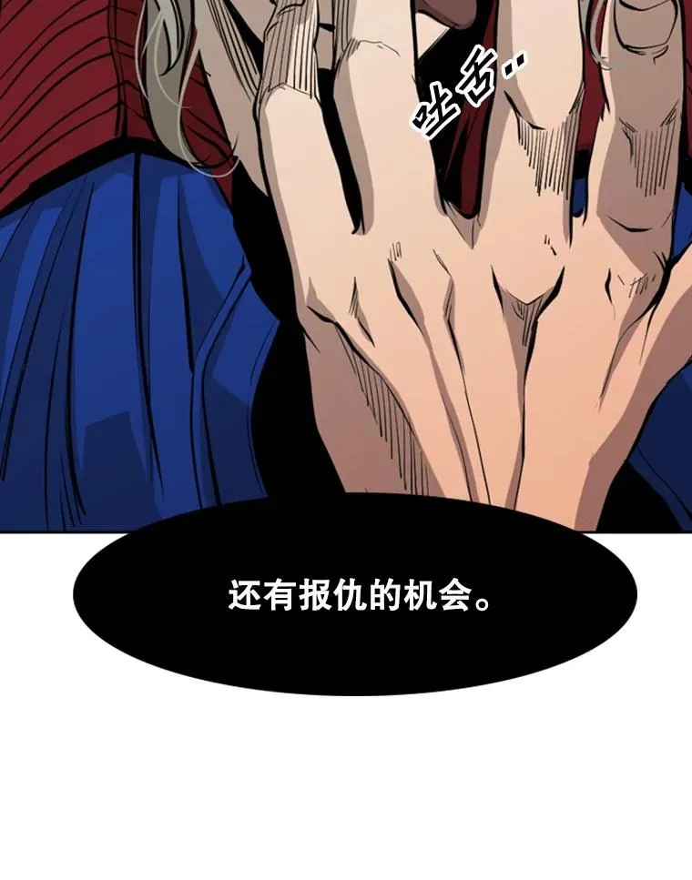 168.激烈的较量（2）114