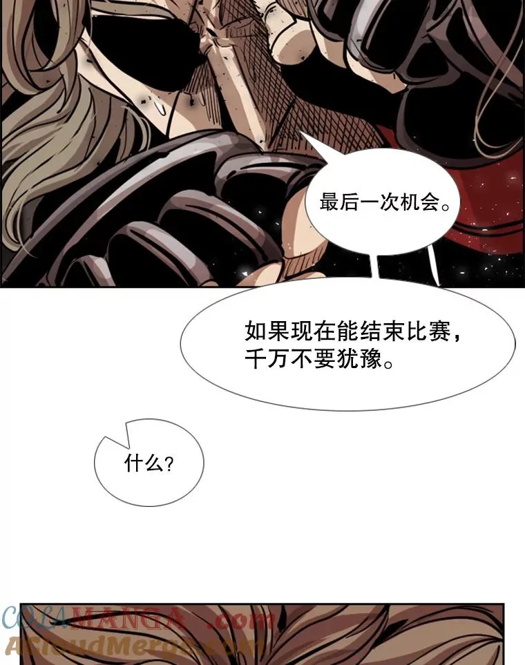 211.这只是前哨战104