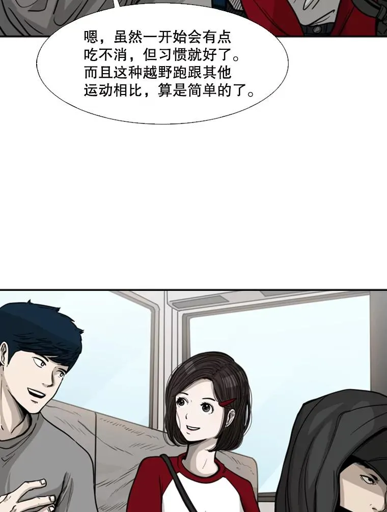 75.被跟踪34