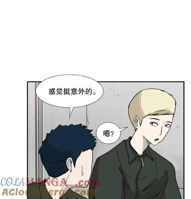 36.复仇之链48