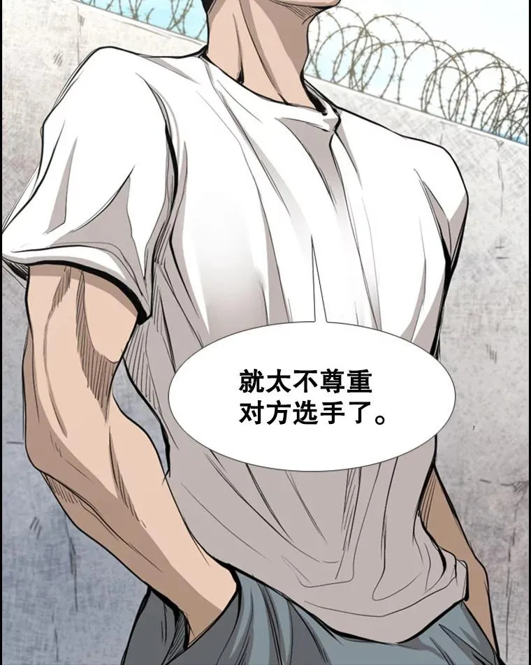 162.师兄弟间的见面1
